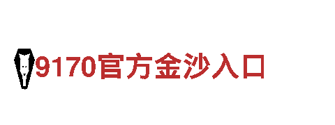 探索656娱乐彩，畅游观光胜地！